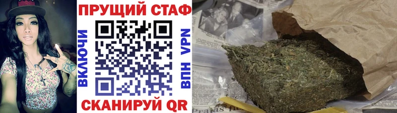 Наркота Ханты-Мансийск Канабис  АМФ  Alpha-PVP  ГАШИШ  COCAIN 