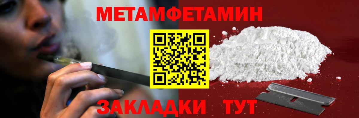 Амфетамин  АМФЕТАМИН 98%  Вход с VPN  Ханты-Мансийск 