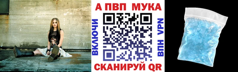 darknet клад Ханты-Мансийск Alfa_PVP VHQ