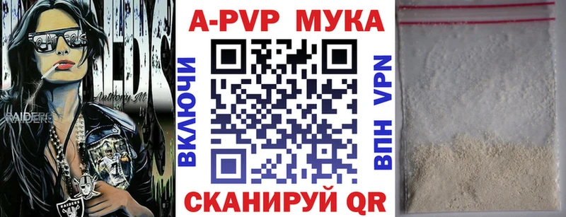 Alfa_PVP VHQ Ханты-Мансийск