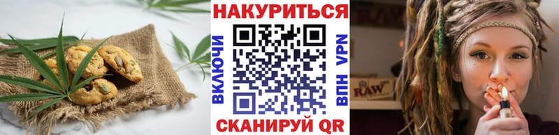 Еда ТГК марихуана  Ханты-Мансийск 