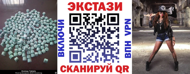 купить наркотики сайты  Ханты-Мансийск  ЭКСТАЗИ таблы 
