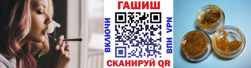 ГАШ Ice-O-Lator  Ханты-Мансийск 