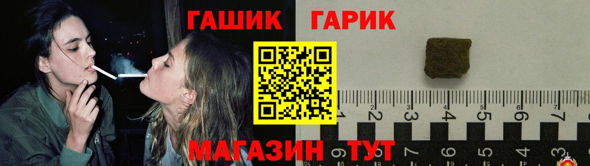 Гашиш Premium Ханты-Мансийск