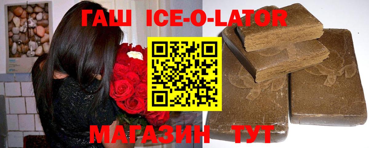 Гашиш  где найти   Вход с VPN  Гашиш Premium  Ханты-Мансийск  ГАШ Cannabis 