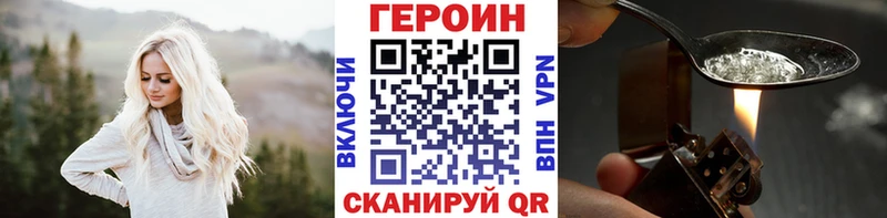 Героин Афган  наркотики  Ханты-Мансийск 