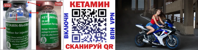 Кетамин ketamine  blacksprut зеркало  Ханты-Мансийск 