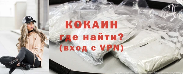 соль курить ск Новозыбков