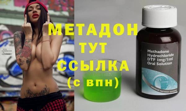 ECSTASY Абаза