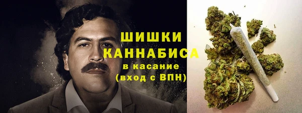 гашишное масло Абинск