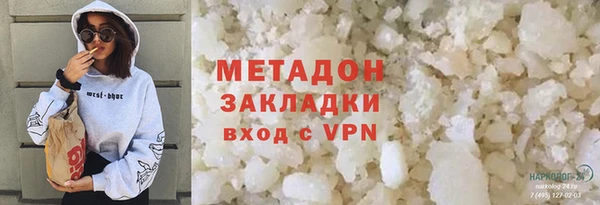 гашишное масло Абинск