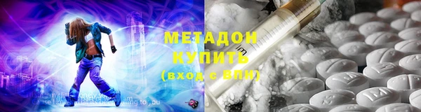 ECSTASY Абаза
