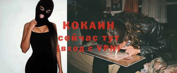 ECSTASY Абаза