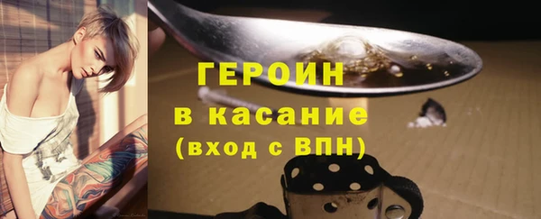 гашишное масло Абинск