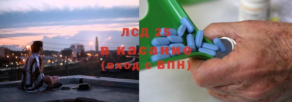 гашишное масло Абинск