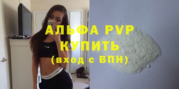 ECSTASY Абаза