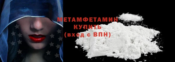 гашишное масло Абинск