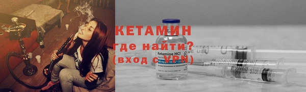 ECSTASY Абаза