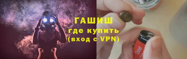 гашишное масло Абинск