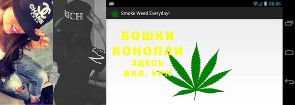 соль курить ск Новозыбков