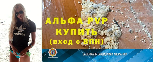 ECSTASY Абаза