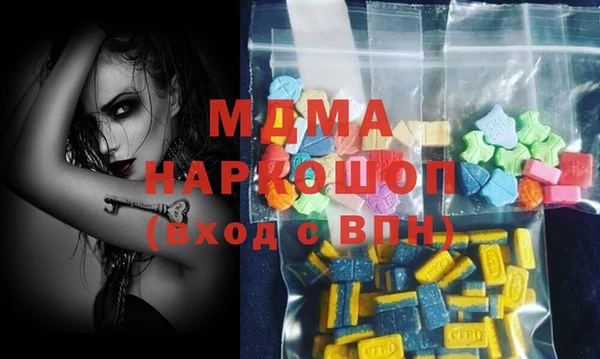 гашишное масло Абинск