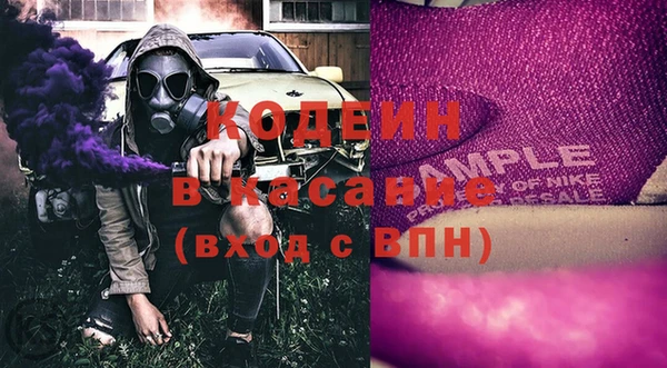гашишное масло Абинск