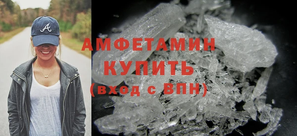ECSTASY Абаза