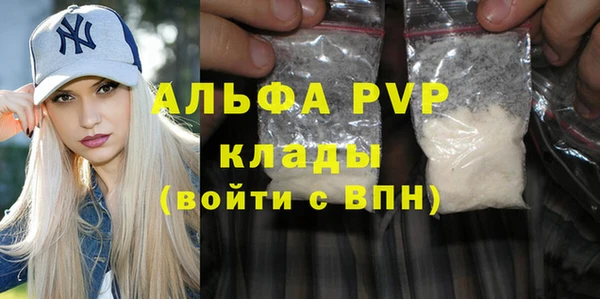 ECSTASY Абаза