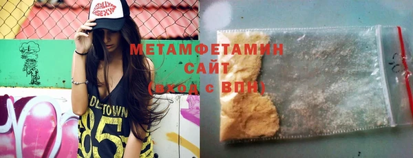 хмурый Абдулино