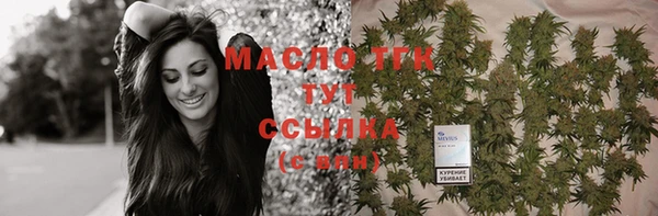 ECSTASY Абаза
