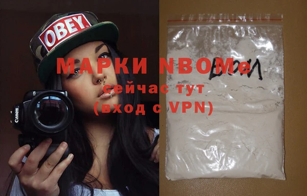 гашишное масло Абинск