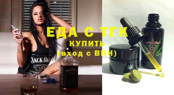 гашишное масло Абинск