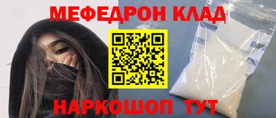 гашик Новозыбков