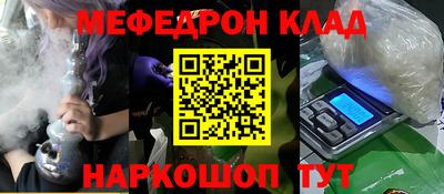 гашик Новозыбков