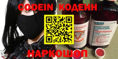 гашик Новозыбков