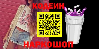 метадон Новодвинск