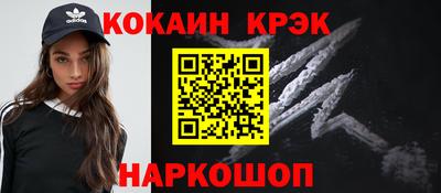 2c-b Новокубанск
