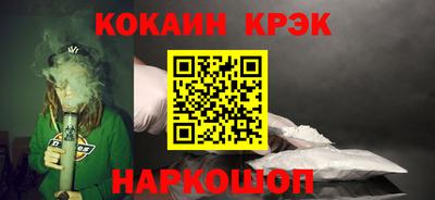 2c-b Новокубанск