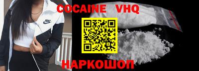 гашик Новозыбков