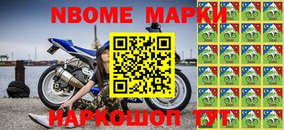 гашик Новозыбков