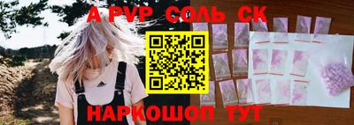 метадон Новодвинск