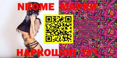 метадон Новодвинск