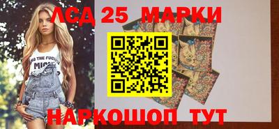 2c-b Новокубанск