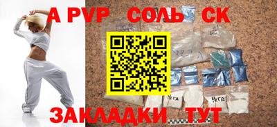 метадон Новодвинск