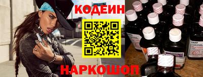гашик Новозыбков