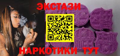 марки lsd Обнинск