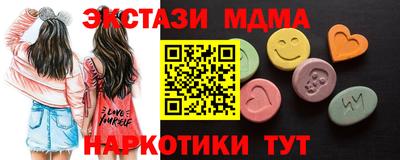 гашик Новозыбков