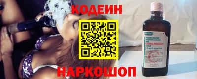 метадон Новодвинск