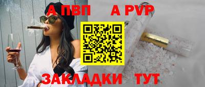 амф Кизляр